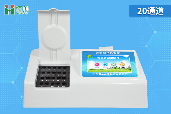 幼儿园农药硬汉视频app推广仪.jpg