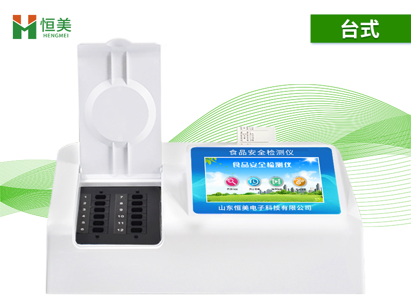 食品添加剂硬汉视频app推广仪.jpg