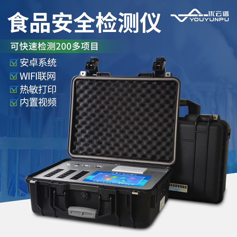 食品安全硬汉视频app推广仪器设备的规范使用