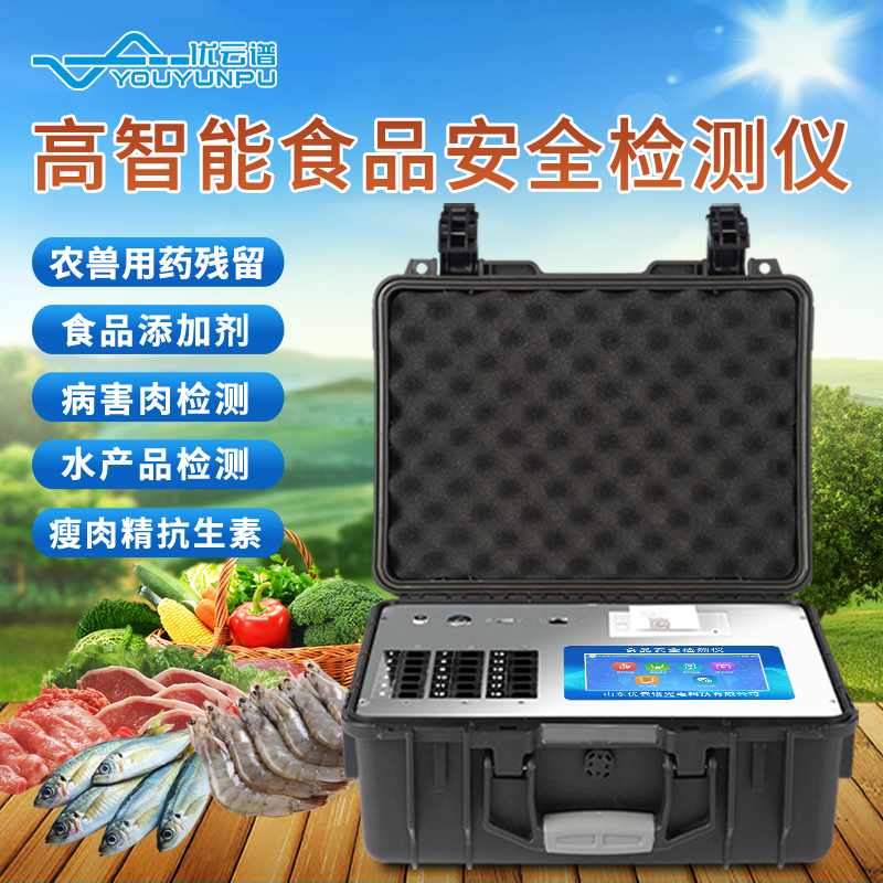 食品成分硬汉视频app推广仪可以买到吗？