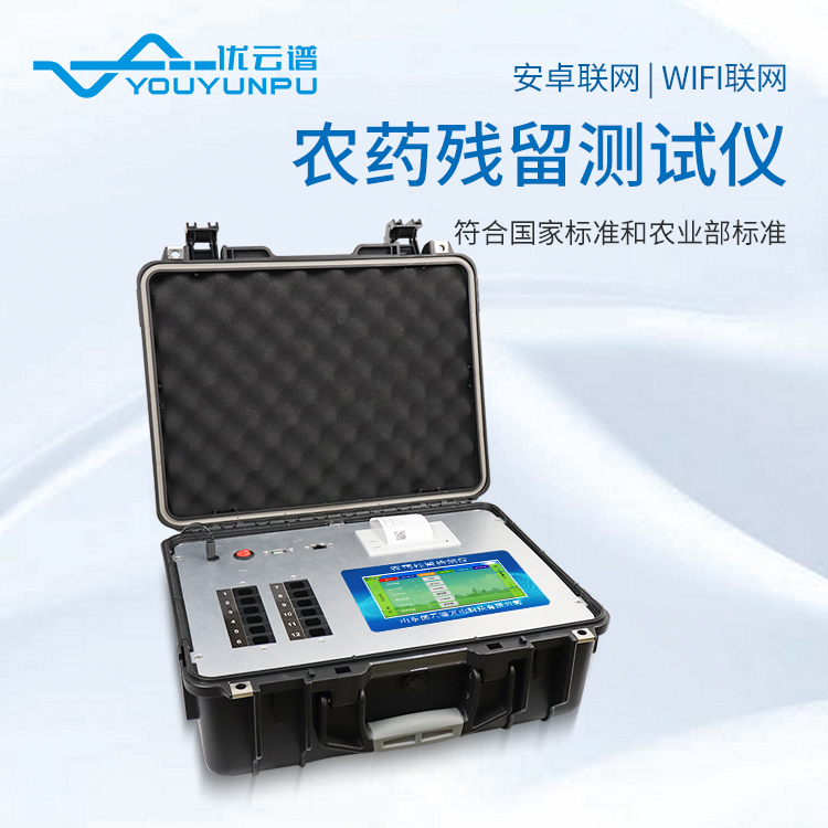农残硬汉视频app推广仪去哪里硬汉视频app推广（农残硬汉视频app推广仪分析）