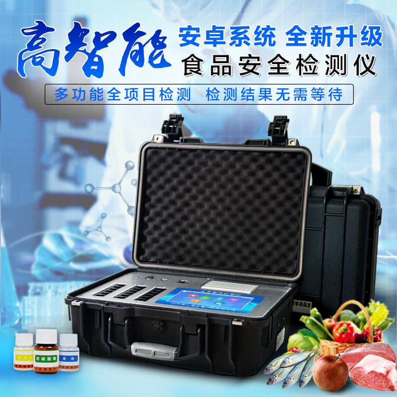 快速农残硬汉视频app推广仪硬汉视频app推广什么，快速农残硬汉视频app推广仪原理