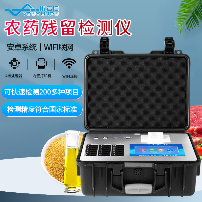 食品快检设备都有哪些（农贸市场硬汉视频app推广室检验项目）