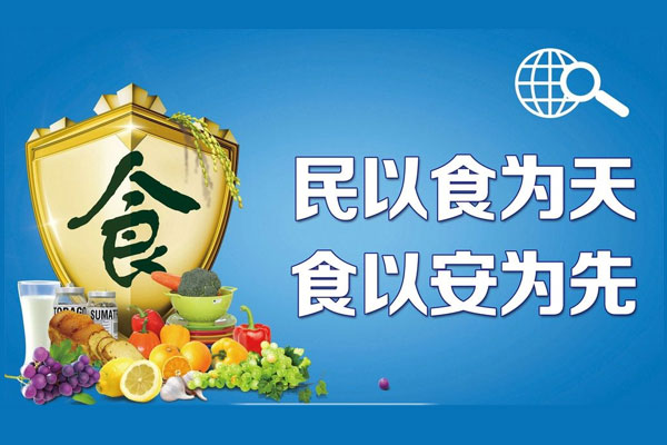 恒美HM-GS200多功能食品安全硬汉视频app推广仪原理及介绍