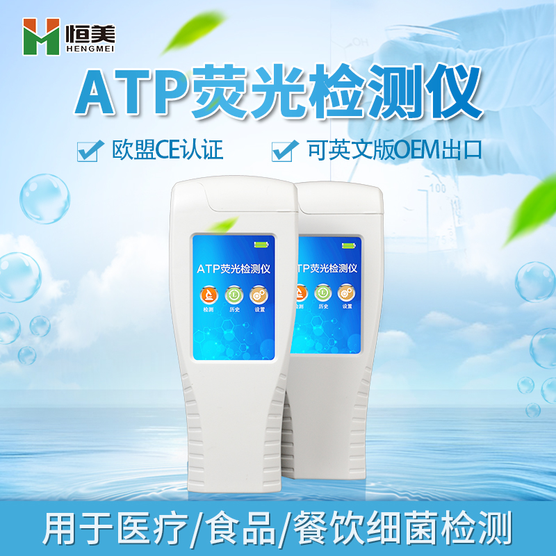 ATP快速硬汉视频app推广仪