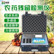 食品硬汉视频app推广仪器的操作原理及方法