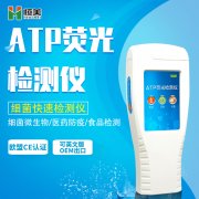 微生物硬汉视频app推广仪器的工作原理