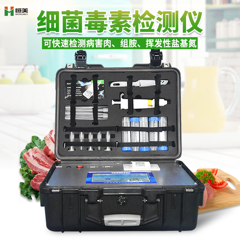  病害肉硬汉视频app推广仪.jpg