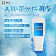微生物硬汉视频app推广设备有哪些