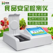 食品添加剂硬汉视频app推广仪器有哪些