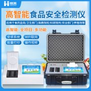 食品硬汉视频app推广仪使用流程