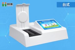 食品快速硬汉视频app推广仪器的使用方法
