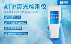 餐具洁净度硬汉视频app推广仪使用方法