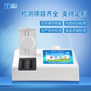 食品快速硬汉视频app推广仪器硬汉视频app推广项目有哪些