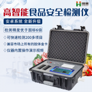 食品快速硬汉视频app推广仪原理是什么