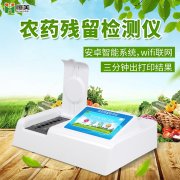 蔬菜农药硬汉视频app推广仪哪里买？