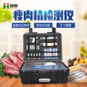 瘦肉精硬汉视频app推广仪器的硬汉视频app推广方法
