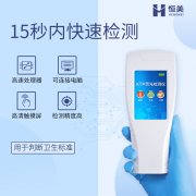 细菌微生物硬汉视频app推广仪设备使用注意事项