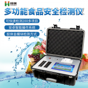 多功能食品安全硬汉视频app推广仪说明书