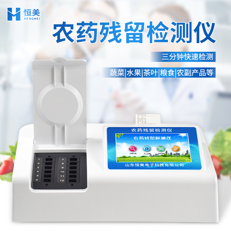农残硬汉视频app推广设备.jpg