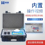 食品安全快速硬汉视频app推广箱适用范围