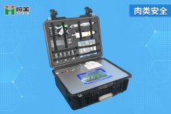 肉类安全硬汉视频app推广仪怎么样