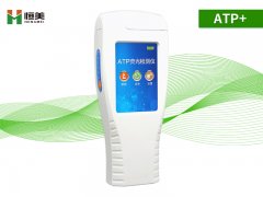 手持atp荧光硬汉视频app推广仪是什么